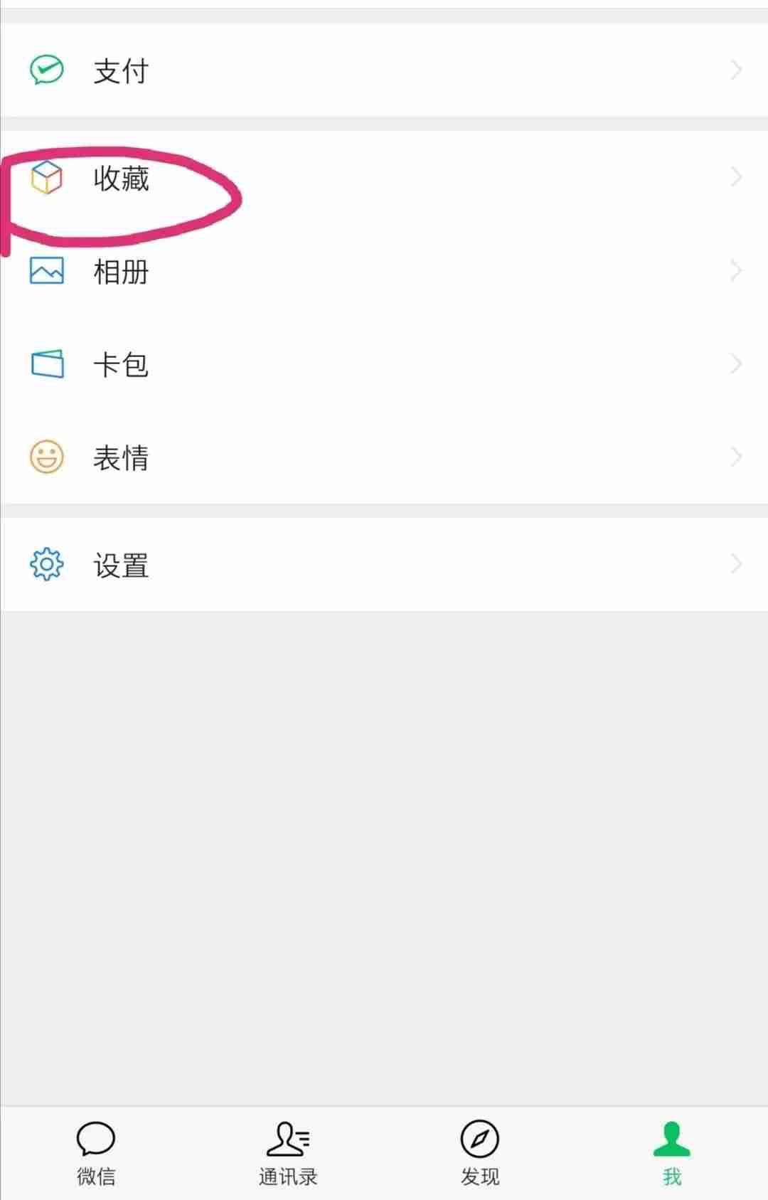 朋友圈微信视频能发多长时间(1分钟的视频发朋友圈)-第1张图片 朋友圈微信视频能发多长时间(1分钟的视频发朋友圈)-第1张图片