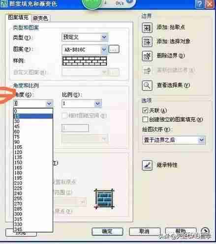 cad如何自定义填充图案操作（详解cad填充自己画的图形）-第6张图片