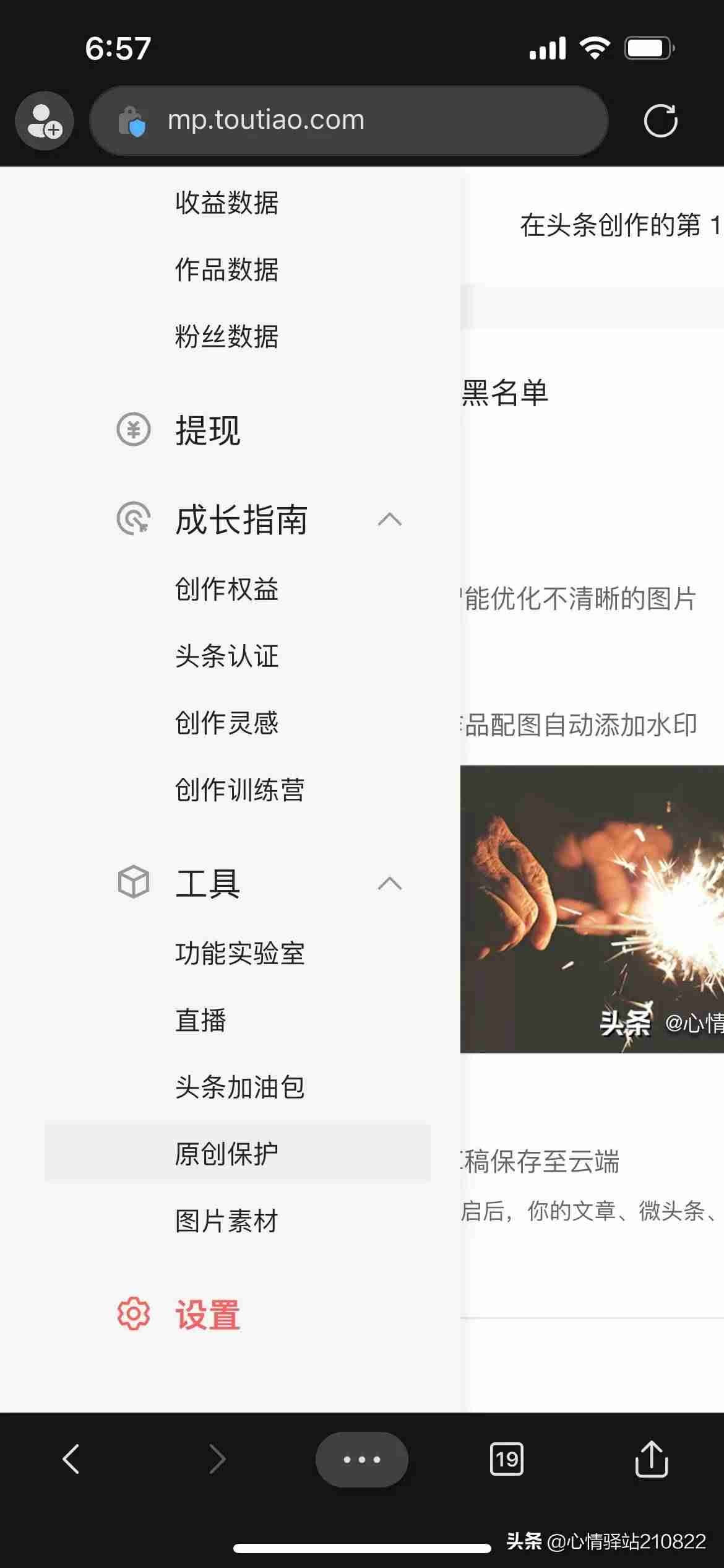 图片水印添加流程（图片一键去水印的app推荐）-第2张图片