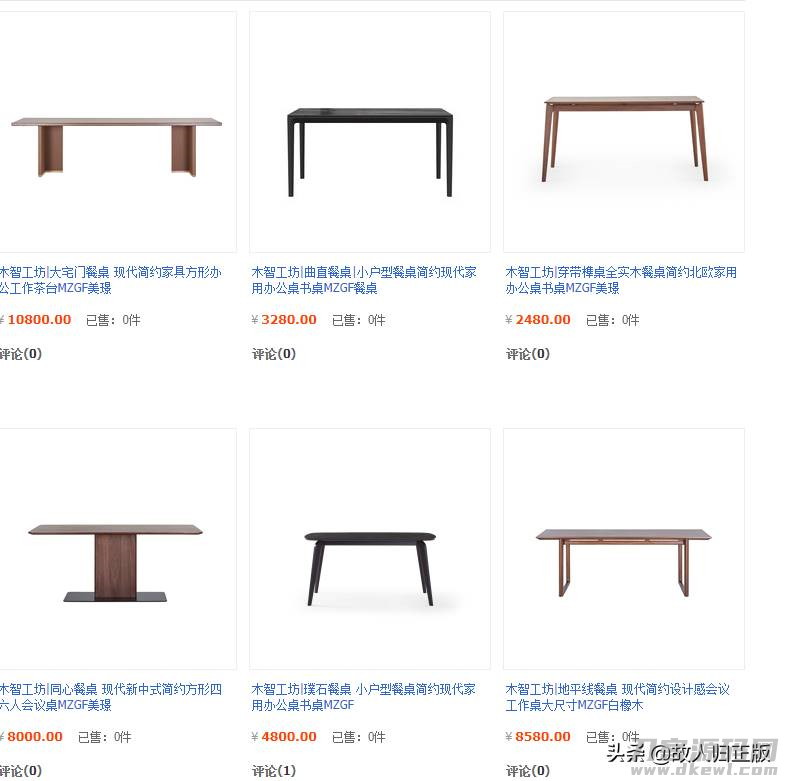 现代实木家具品牌排行榜（新中式前十位家具名牌）-第9张图片