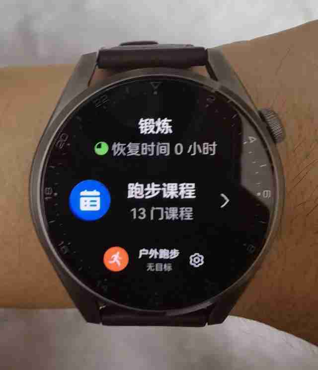 华为手表新款watch3pro功能介绍视频（华为手机新款watch3pro功能介绍）-第13张图片