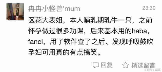 欧舒丹产品孕妇可以用吗（欧舒丹的产品孕妇能用吗）-第5张图片