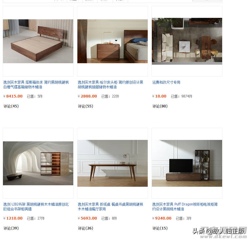 现代实木家具品牌排行榜（新中式前十位家具名牌）-第4张图片