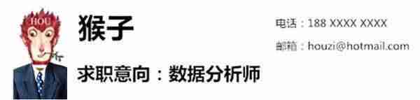如何制作个人简历模板（手机个人简历制作方法）-第5张图片