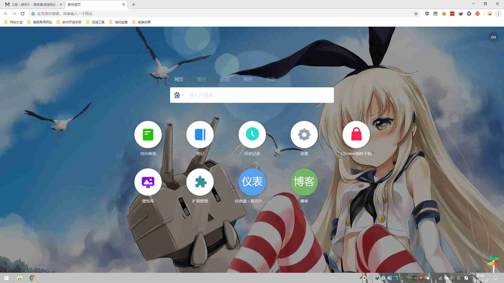 internet explorer 8.0浏览器（internet浏览器网址）-第13张图片