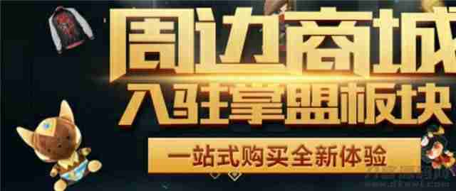 英雄联盟崩溃怎么解决办法（lol进游戏黑屏转圈圈死机原因）-第4张图片