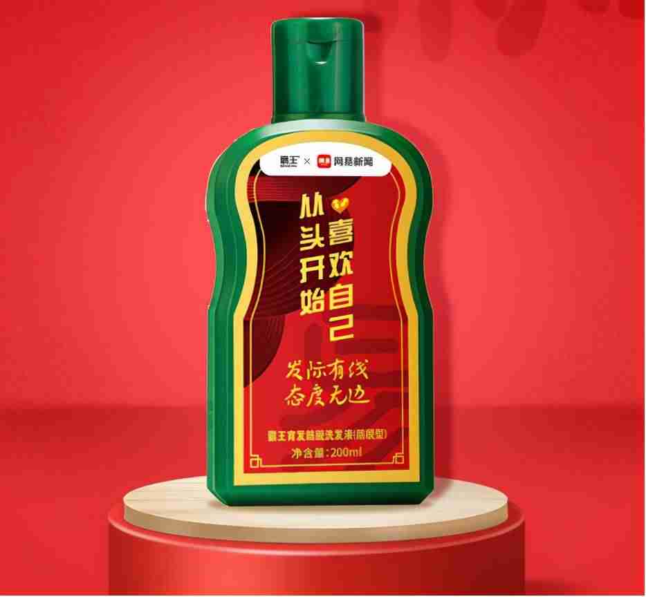 国内生发产品排行榜10强（生发养发品牌排行）-第3张图片