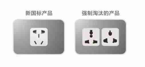 插座品牌哪个好（中国十大插座品牌排行榜）-第2张图片