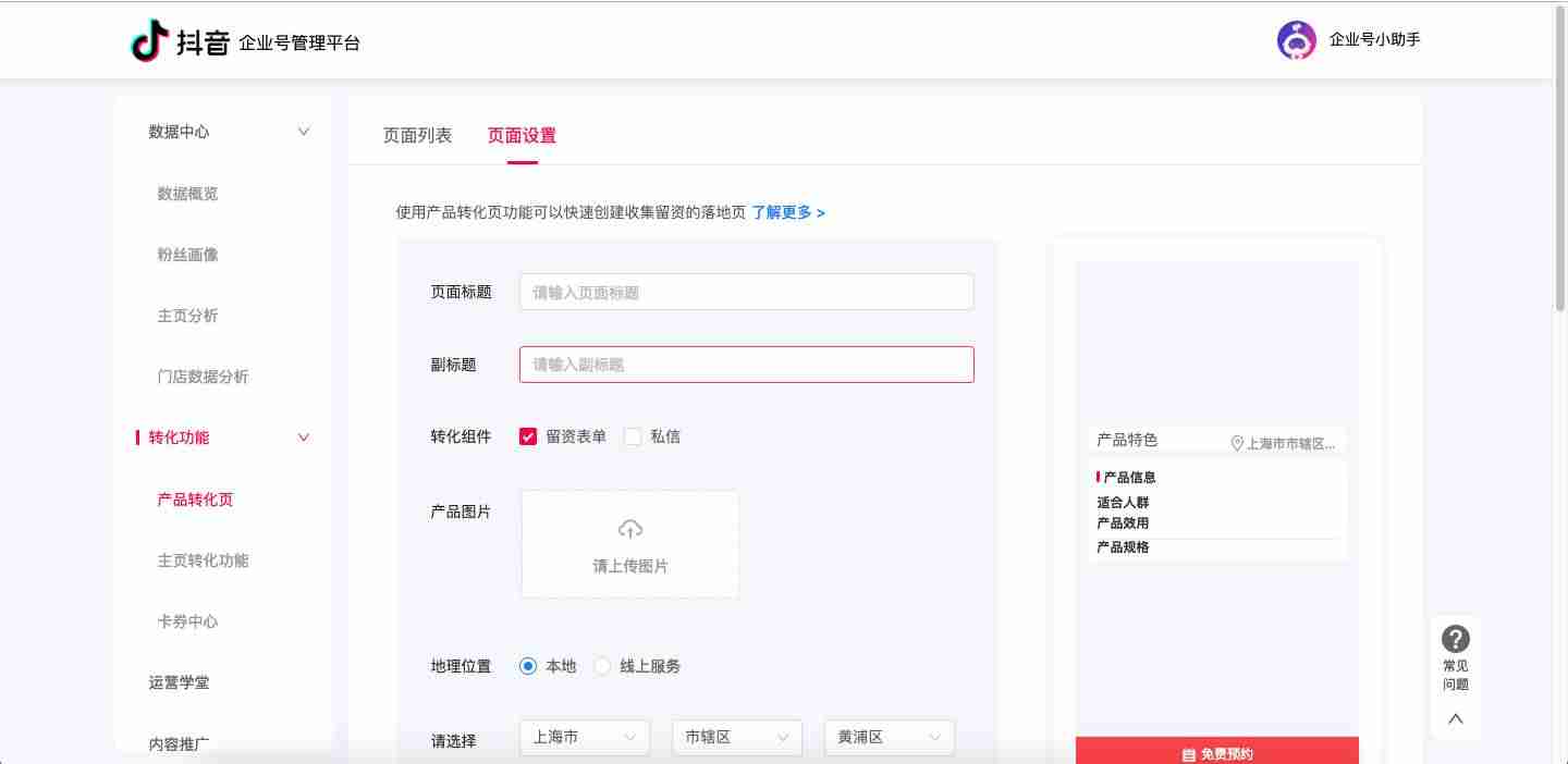 抖音认证怎么认证（抖音个人认证窍门）-第13张图片