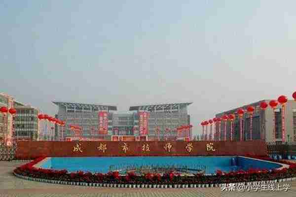 成都无线电机械学校校史（原成都无线电机械学校现在叫什么）-第3张图片