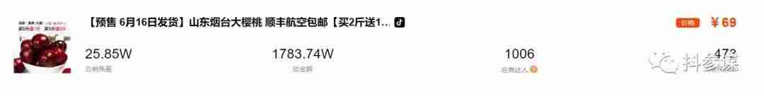 怎么拍抖音视频教程（新手拍抖音的步骤）-第3张图片