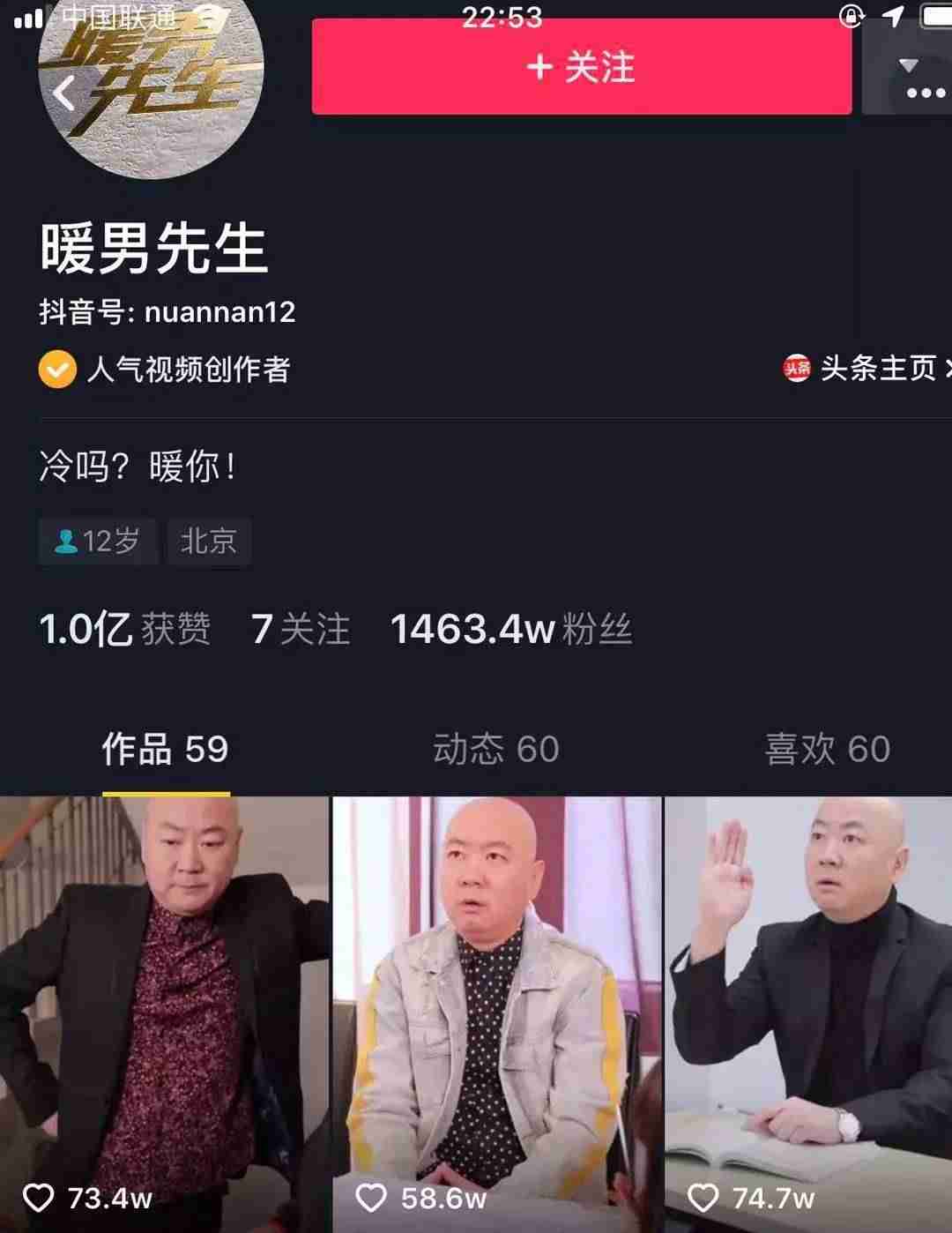 抖音直播号怎么看(直播账号购买方式)-第2张图片 抖音直播号怎么看(直播账号购买方式)-第2张图片