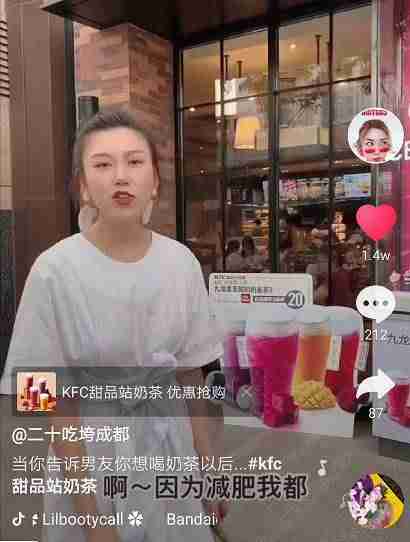 抖音初学者使用教程(抖音的制作方法和步骤)-第2张图片 抖音初学者使用教程(抖音的制作方法和步骤)-第2张图片