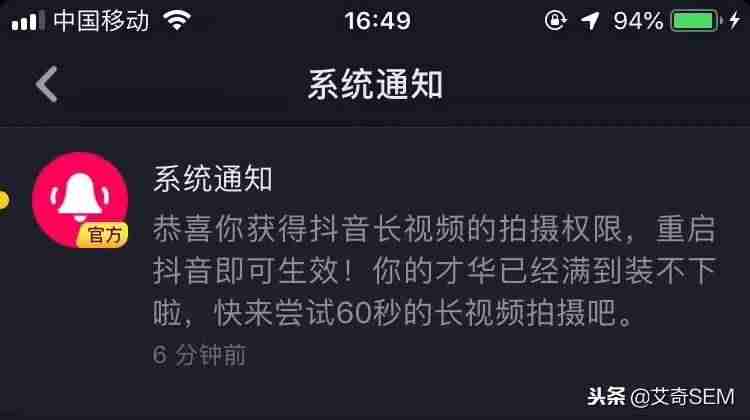 企业抖音号运营方案（抖音账号运营流程）-第2张图片