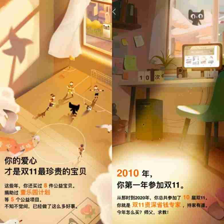 天猫微博在哪里查看（天猫双十一口令红包）-第1张图片