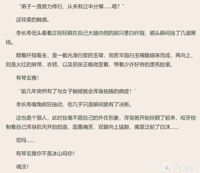 网游小说纵横天下笔趣阁(网游小说纵横天下txt下载)-第10张图片 网游小说纵横天下笔趣阁(网游小说纵横天下txt下载)-第10张图片