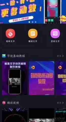 抖音编辑软件哪个好（新手制作短视频教程）-第7张图片
