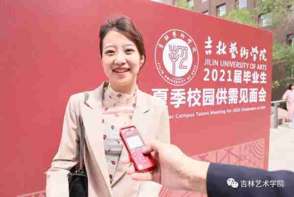 吉林美术学院(吉林艺术学院)-第11张图片 吉林美术学院(吉林艺术学院)-第11张图片