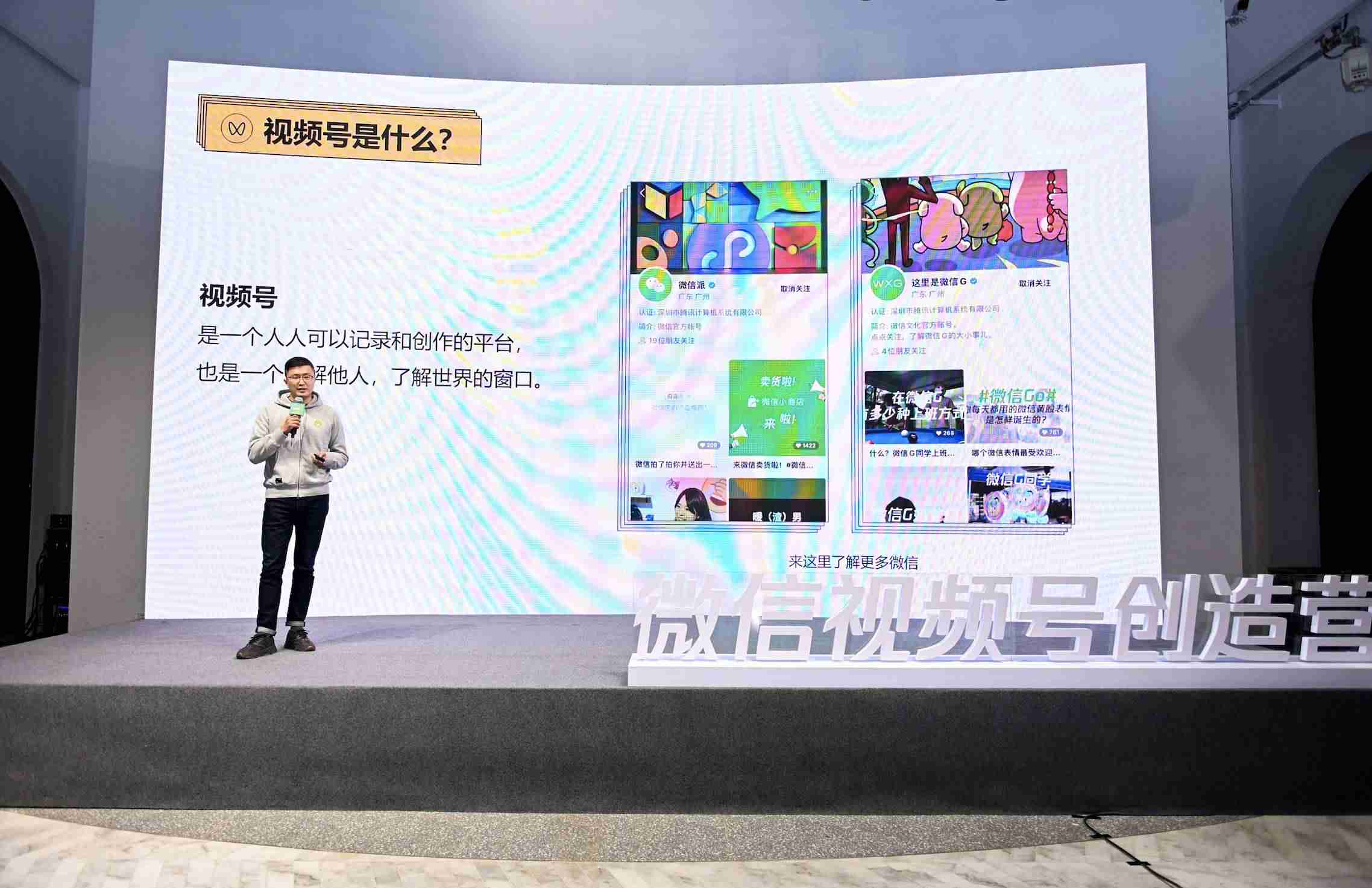 微信视频号能发多长时间的视频到朋友圈（开通微信视频号步骤）