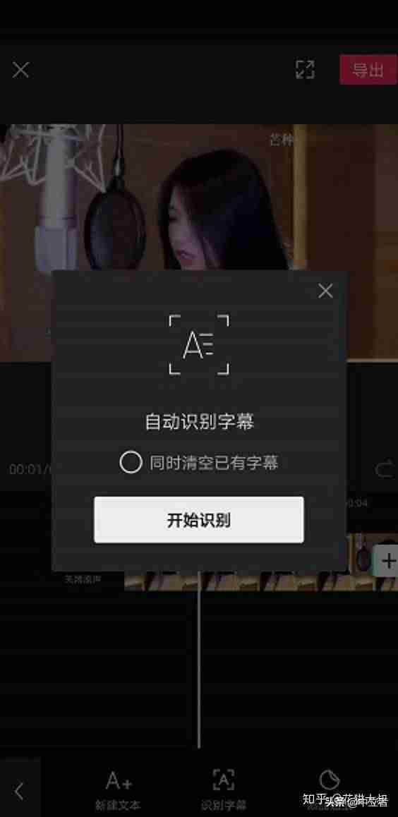 普通人怎么用抖音赚钱（做短视频自媒体赚钱的方式）-第20张图片