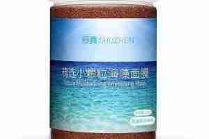 什么美白面膜效果好(什么牌子的美白面膜效果比较好)-第7张图片 什么美白面膜效果好(什么牌子的美白面膜效果比较好)-第7张图片