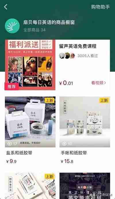 抖音运营方案范文（抖音运营存在的问题）-第2张图片