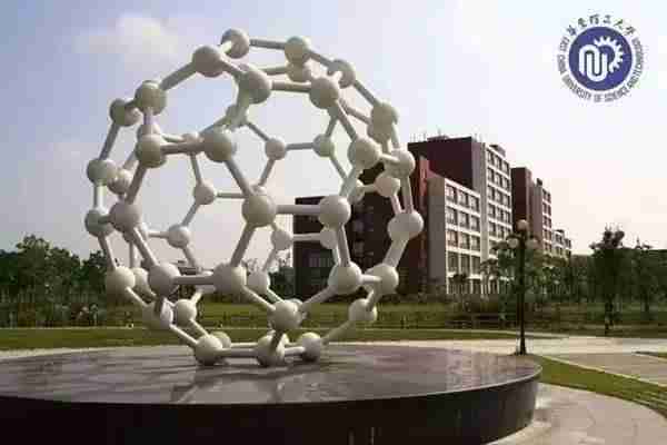 陕西省大学排名2022最新排名及录取分数（全国大学排名2022最新排名）-第4张图片