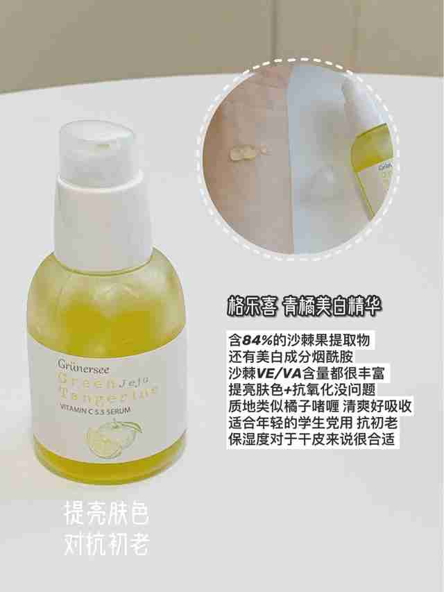 韩国美白化妆品(韩国美白护肤品排行榜)-第4张图片 韩国美白化妆品(韩国美白护肤品排行榜)-第4张图片