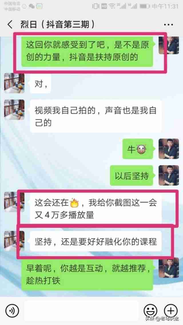 抖音拍视频必备的软件（拍短视频入门基础）