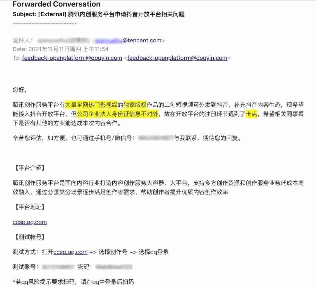 抖音手机版怎么自动播放（抖音免费安装步骤）-第2张图片