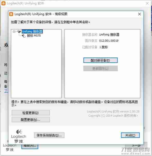 罗技k310键盘怎么样（公认手感最好的薄膜键盘）-第19张图片