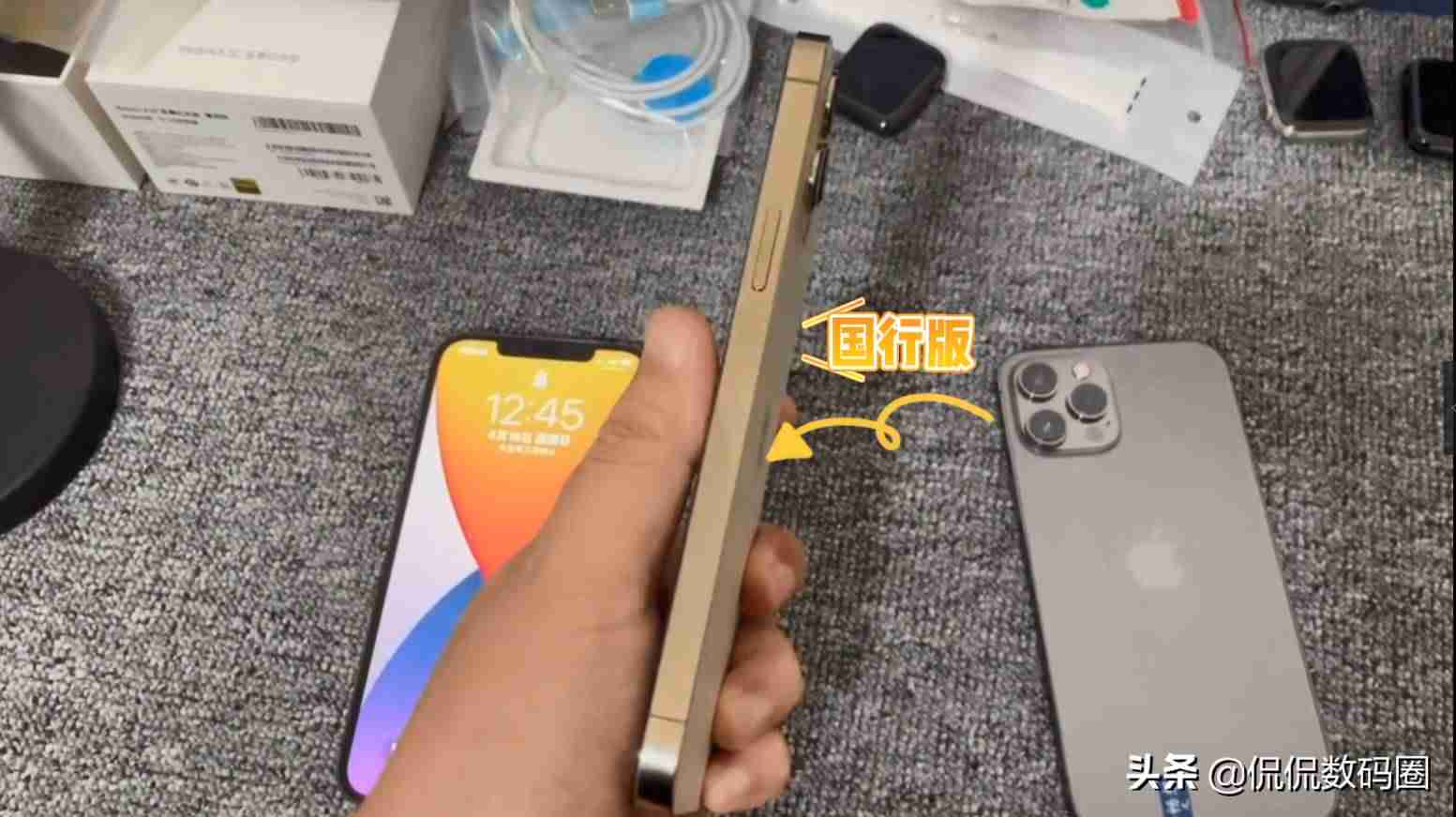 iPhone可以识别翻新机了（全新原封还是后封）-第26张图片