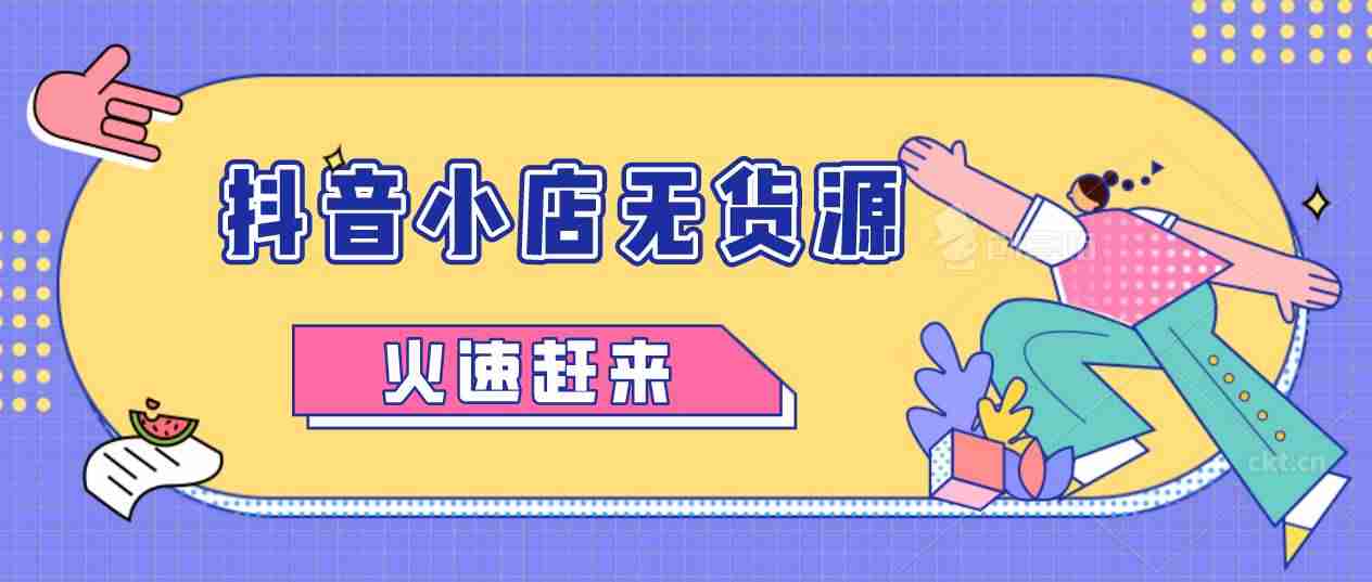 抖音直播要求多少粉丝（个人开直播需要的条件）-第3张图片