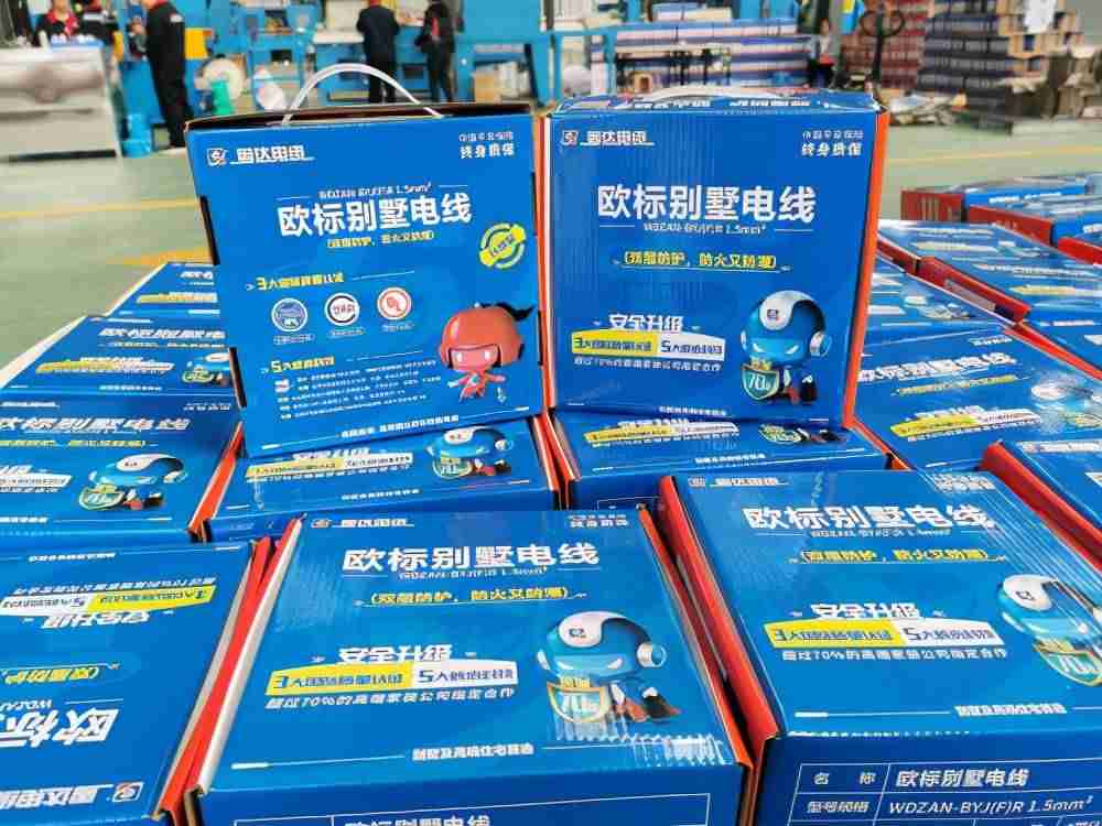 电线品牌哪种好（电线电缆商标名字大全）-第3张图片