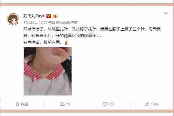 主播赚钱的途径是什么（初学者做直播赚钱的方法）-第3张图片