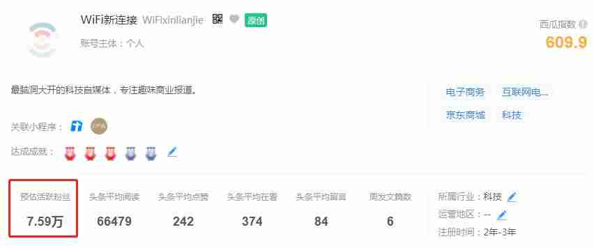 视频号怎么快速涨粉（涨粉丝最快的方法）