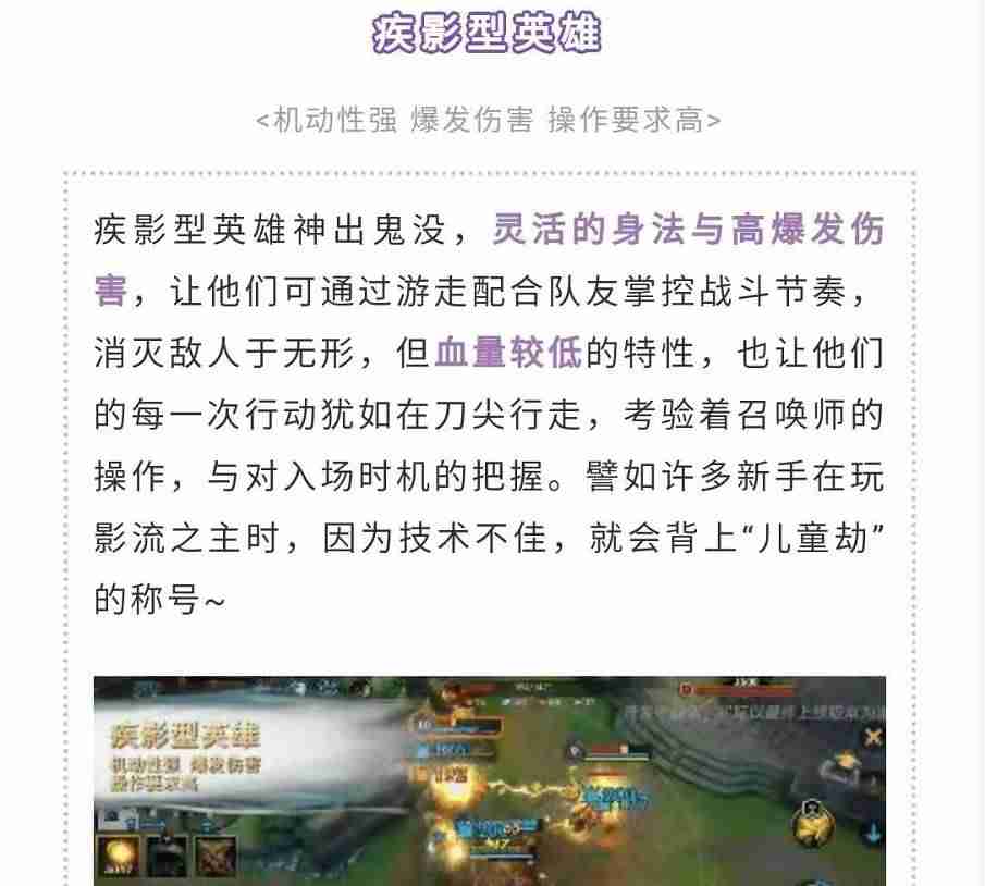 英雄联盟手游名字推荐(lol名字骚气排行榜)-第4张图片 英雄联盟手游名字推荐(lol名字骚气排行榜)-第4张图片