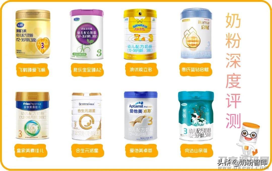 惠氏奶粉怎么样好不好（国产口碑最好奶粉排行榜）