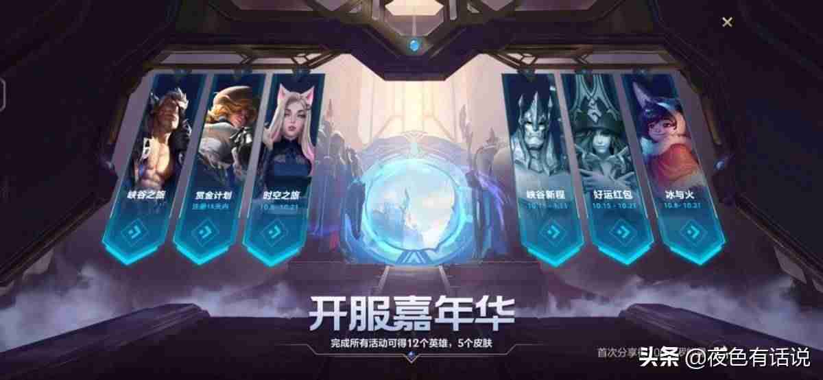 lol点赞有什么用（英雄联盟手游大拇指点赞）-第3张图片