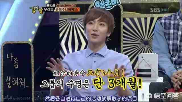 韩国当红男组合（韩国当红男团组合）-第6张图片