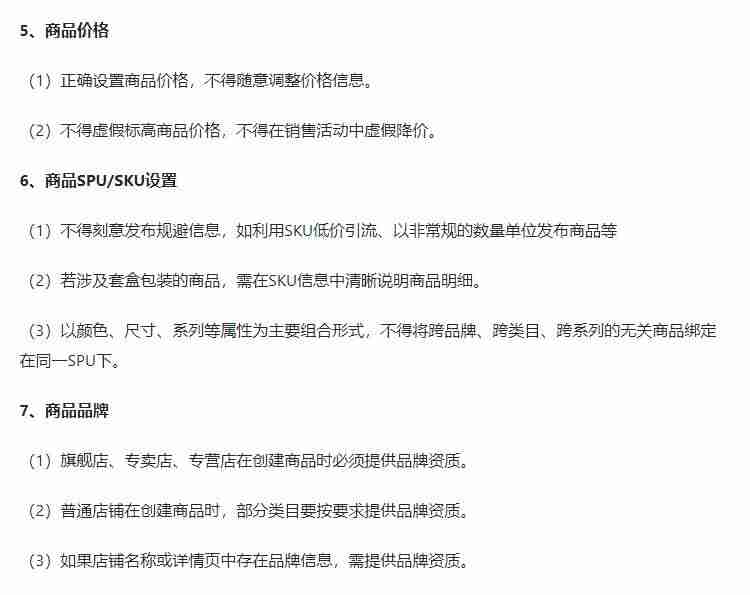 抖音黄v是什么意思（抖音在线观看视频）-第6张图片