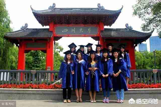 成都大学是个好学校（成都大学是个好学校梗）
