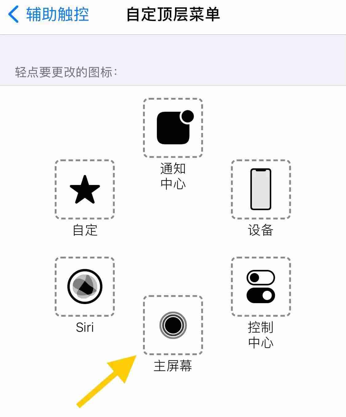 iphone6s强制重启方法(苹果6黑屏无法强制重启的步骤)-第4张图片 iphone6s强制重启方法(苹果6黑屏无法强制重启的步骤)-第4张图片