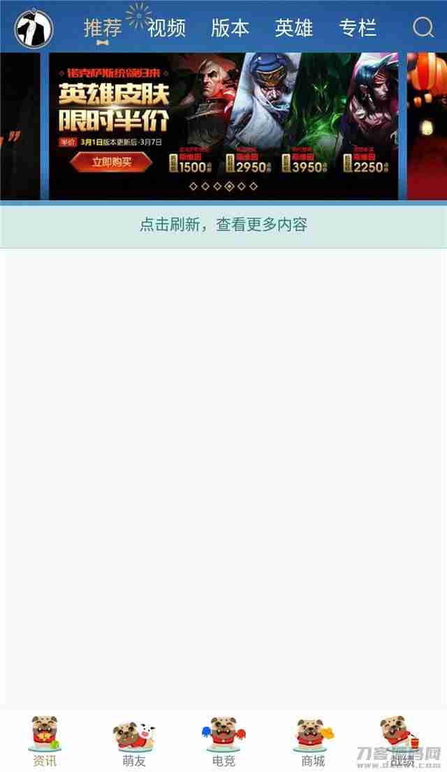 英雄联盟崩溃怎么解决办法（lol进游戏黑屏转圈圈死机原因）-第1张图片