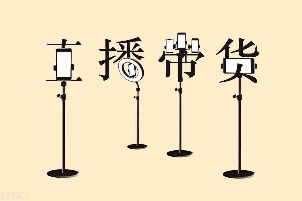 抖音短视频带货赚佣金平台可靠吗（做短视频带货佣金套路）-第1张图片