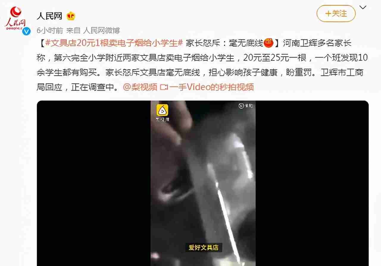 电子烟哪个牌子比较好还便宜(十款最受欢迎的电子烟)-第10张图片 电子烟哪个牌子比较好还便宜(十款最受欢迎的电子烟)-第10张图片