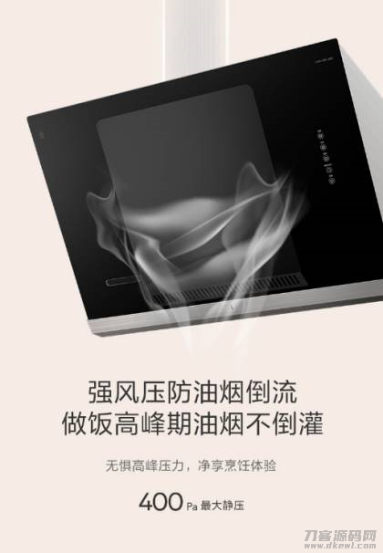 樱花脱排油烟机所有型号（广州樱花油烟机价格表）-第2张图片