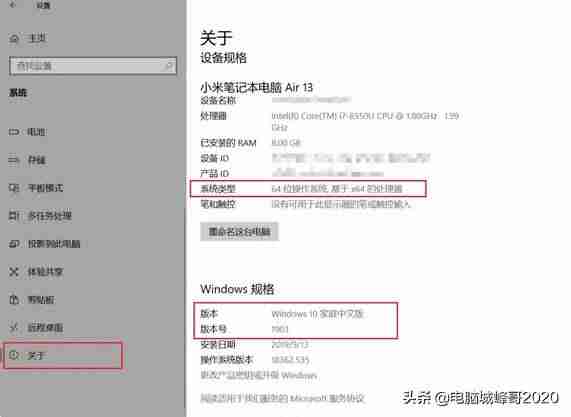 怎么查看ie浏览器的版本是多少（手机打开ie网站的方法）-第6张图片
