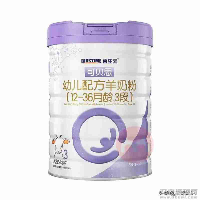 原装进口羊奶粉有哪些牌子（进口羊奶粉排名）-第5张图片