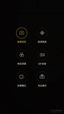 oppor9plus参数配置（oppor9plus现在价格）-第31张图片